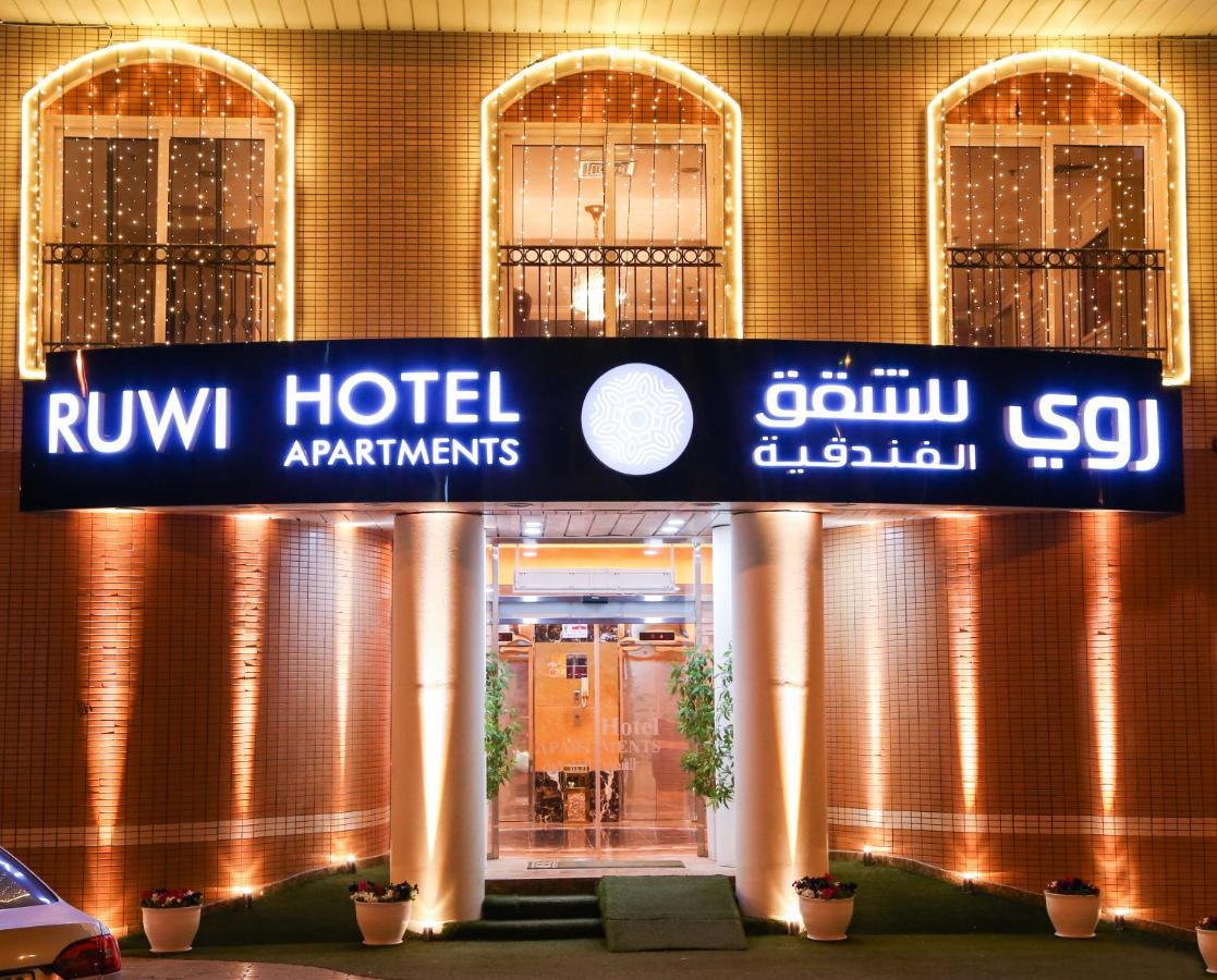 Ruwi Hotel Apartments, שארג'ה מראה חיצוני תמונה